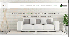 Desktop Screenshot of netalltech.com